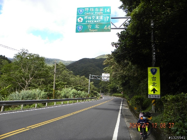 980712北濱+北宜二天單車獨行-II