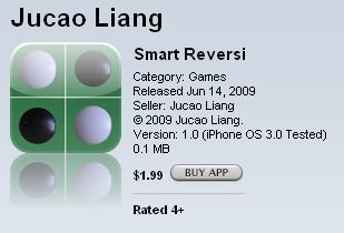 Super Reversi 經典黑白棋 Promotional Code *2(發送完畢!)