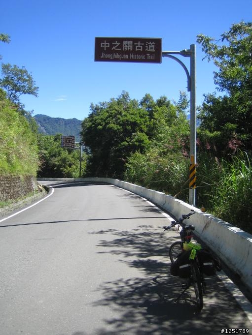 [分享]98年7月10~12日南橫挑戰之旅(圖文並茂版)
