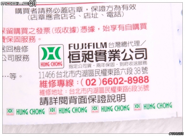 [開箱] 黑白雙煞才夠味 Fujifilm Z300不專業開箱文