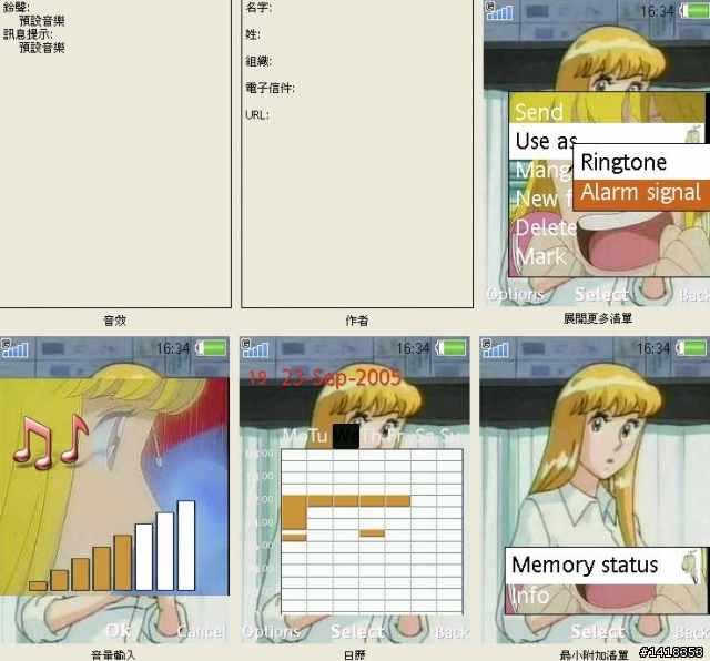[240x320]-100.06.10重新出發 新推出 外星狗史迪奇 (含媒體)