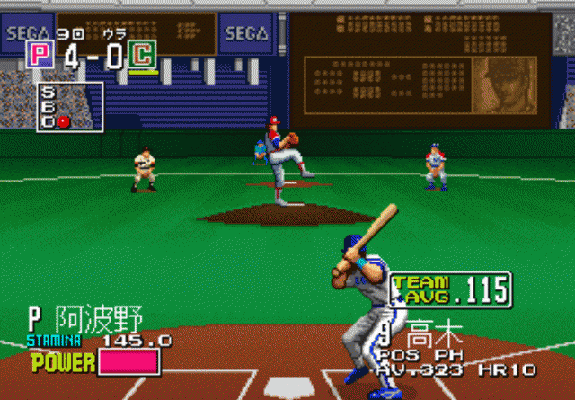 '90 SEGA 日本野球萬歲...