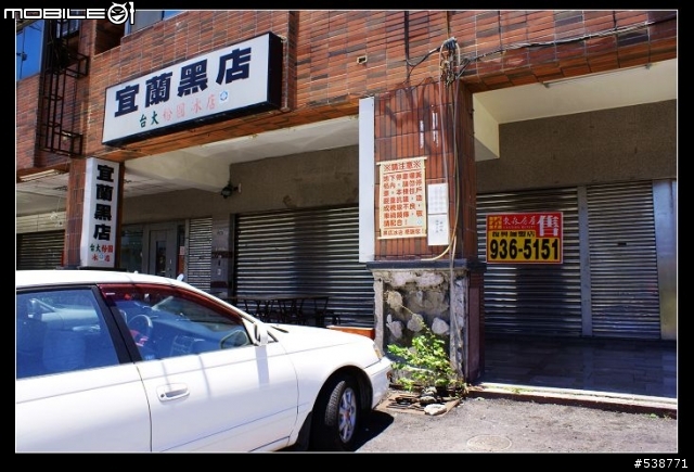 20090711 一日雙北 20090725 再次雙北 ~~圖極多