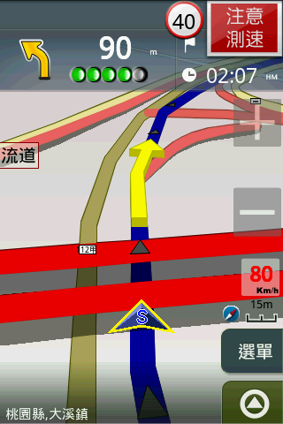 Papago X5 for Android V3.0 更新