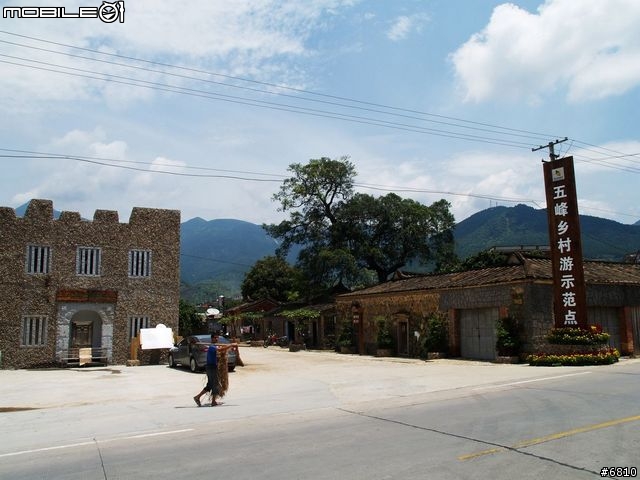 報告蘇州ABC...廈門出差之同安五峰土樓