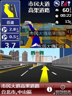PAPAGO!VR-ONE Plus 09Q307V1.0 PPC可用最新台灣導航地圖。