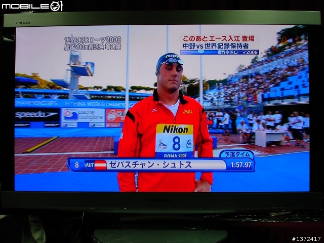Panasonic超薄NeoPDP日規P50Z1新機實測