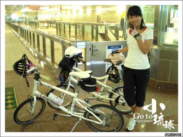 Go to 小琉球【圖多】～