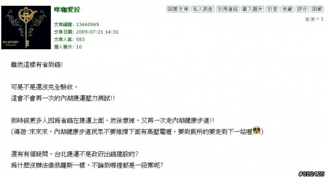 歡迎光臨：01生活資訊台