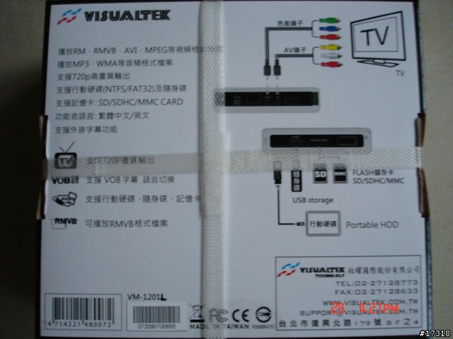 [開箱]適合長輩的平價影音播放機 Visualtek mini 酷樂盒 Lite
