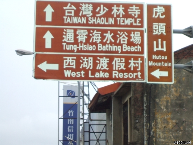 泡泡襪家族這次出動....首嚐4+6前往傳說中的 大雞腿!!!