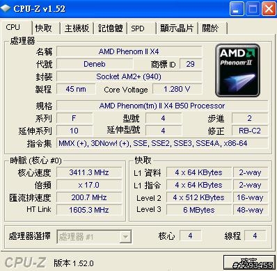 肥龍 X2 550 開4核後 超頻設定問題
