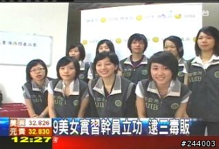調查局是否秀過頭了????有付圖
