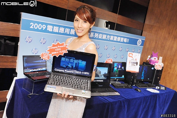 [採訪]HP Mini110粉紅鳶尾版應用展開放預購19900元