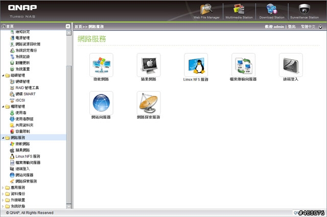 [開箱分享] 工作家庭娛樂兼顧的好夥伴-QNAP TS-219P