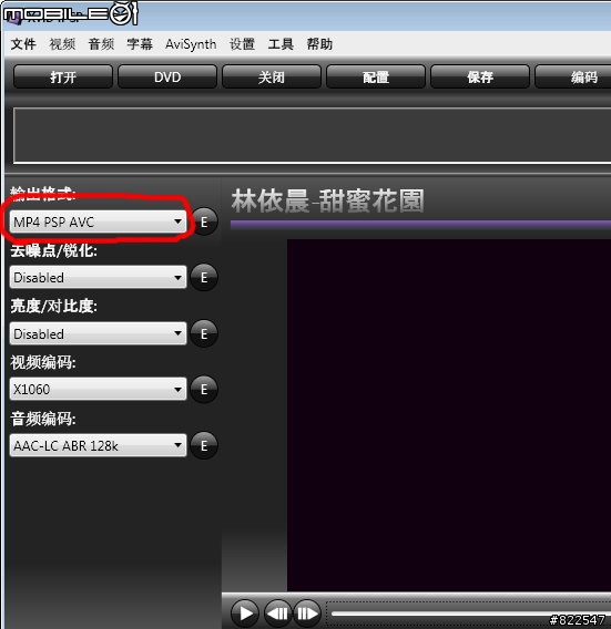 [教學] Ｘ１０６０影片轉檔教學可播放４３２Ｘ２４０影片
