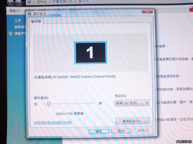 [請益] 有關雙螢幕的延伸模式設定
