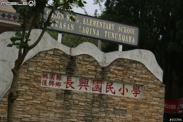 約騎羅馬公路！... 新增7/30…一個人的羅馬公路！   大家相約在門市的英雄榜上。