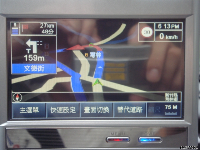 請大大幫忙看一下 這是哪一種導航軟體(已增加圖片)