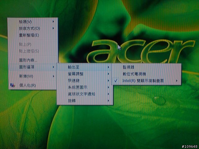 [請益] 有關雙螢幕的延伸模式設定