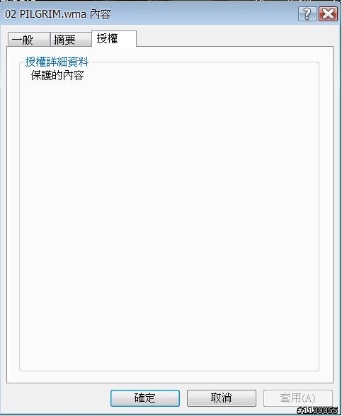 wma檔無法播放