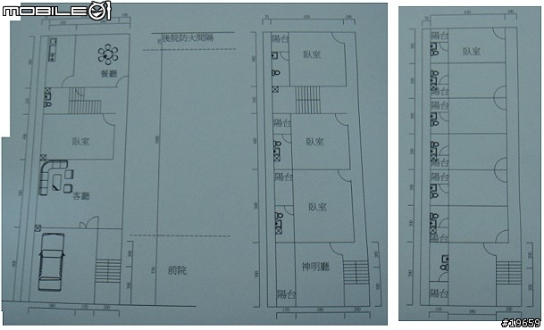 矛盾的規劃--980720更新