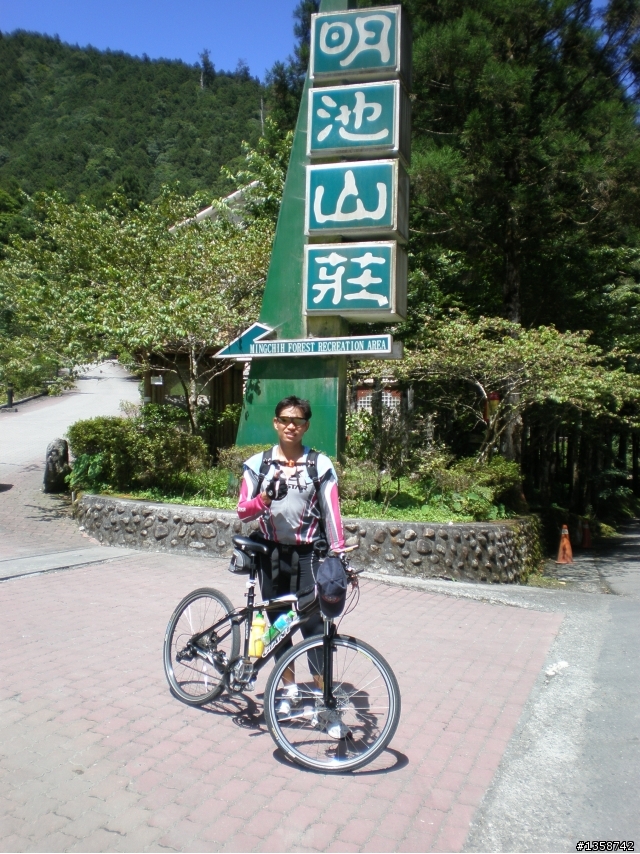 三腳貓北橫之旅