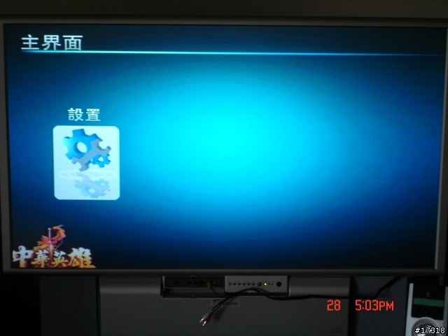 [開箱]適合長輩的平價影音播放機 Visualtek mini 酷樂盒 Lite