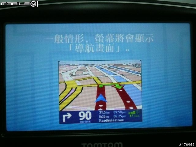 體驗全新第四代 TomTom XL