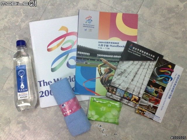 【分享】高雄世運會中華隊人身部品