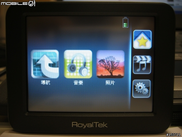 [使用心得] 鼎x科技 RN1 GPS PND 實用