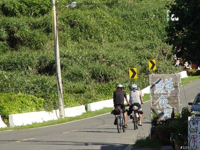 [環島] 50歲的生日禮物-環島完成(17樓)-8.15環島大夢再補上石城到福隆段..!