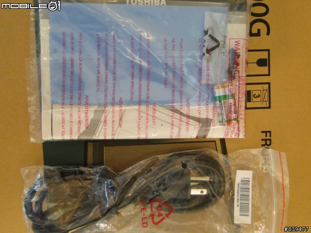 【全身全靈‧真劍勝負】TOSHIBA 32AV600G 侍魂豋場!!