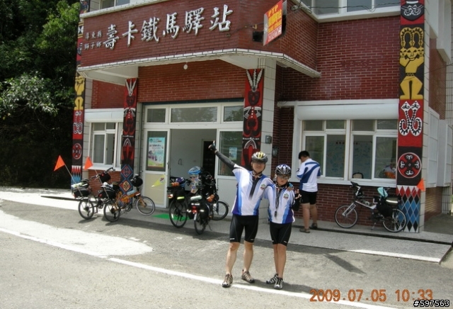 【環島】平安回台北~亢頭親子團...