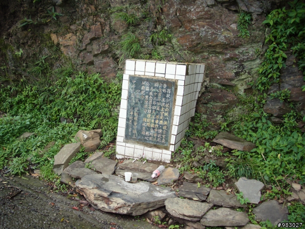 七月二十六日浸水營坍坊...近日要前往的車友要注意..