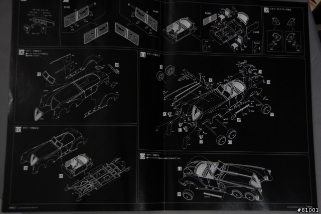 [開箱分享]1/24 WAVE 天降奇兵 NEMO'S CAR !!!