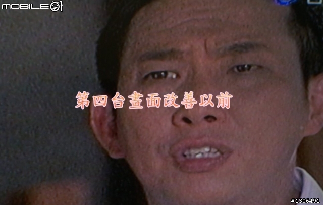 【測試分享】兆赫強波器四次測試結果跟差別﹝附測試圖片﹞
