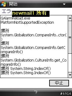 TOSHIBA G810 顯示日文簡易方法
