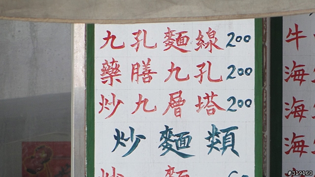 陽光、沙灘、海浪、仙人掌，走！讓我們到菊島去～
