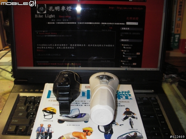 [分享] 來自德國的德規車燈 Busch Muller   IXON IQ SPEED & IXON IQ