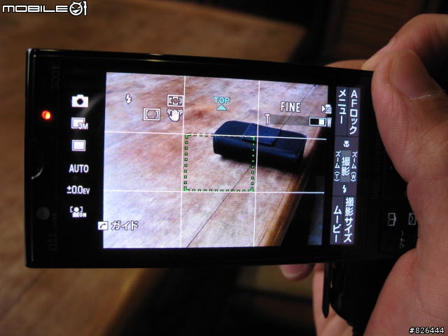 Sony Ericsson S001 有圖文少