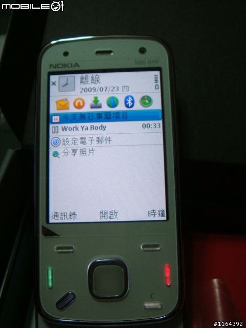 N86 白的漂亮~