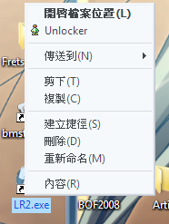 求救，很奇怪的視窗記憶體問題