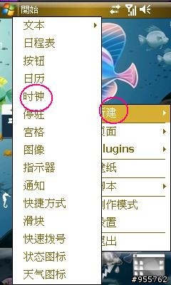 i908大解析之19-小 i 桌面大改造...