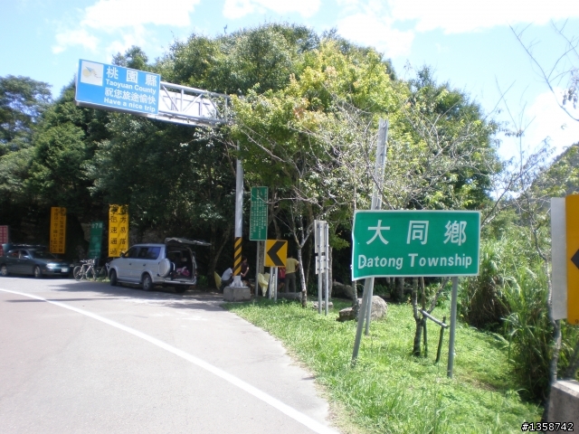 三腳貓北橫之旅