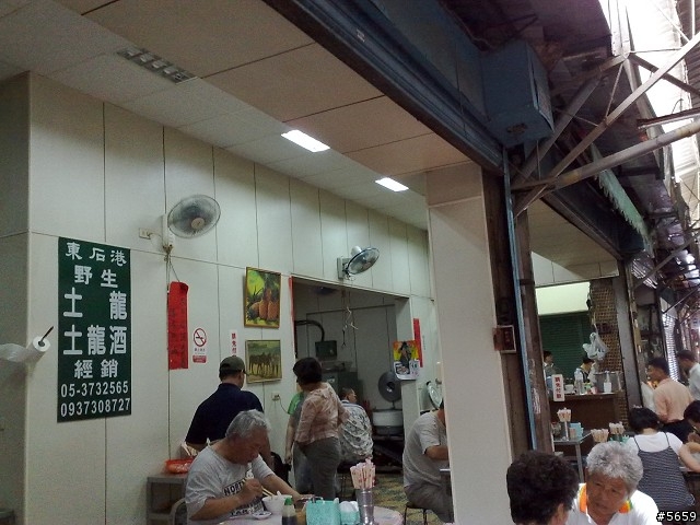 鹽埕區隱藏美食-虱目魚米粉