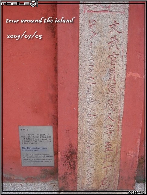 [環島夢全紀錄] 2009那年夏天，11天10夜1610km的足跡。(更新完畢)
