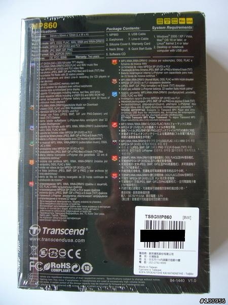 Transcend 創見 MP860 8G