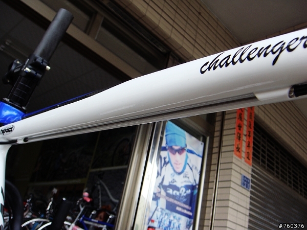 【開箱+分享】Trigon Challenger 105