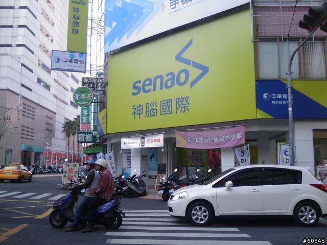 中華電信網站訂購3Gs，請注意店址喔